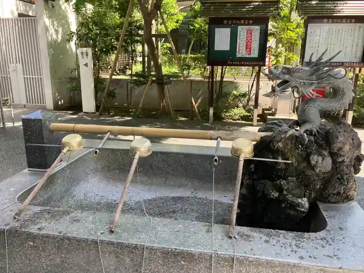 虎ノ門金刀比羅宮(東京都)