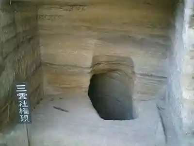 英勝寺(神奈川県)