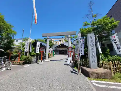 尾張猿田彦神社のその他建物