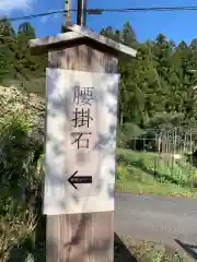 森友瀧尾神社の建物その他