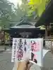 新倉富士浅間神社(山梨県)
