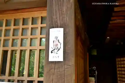 深大寺の本殿・本堂