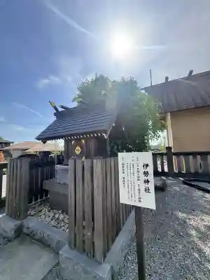 白鷺神社の{uncategorized: "未分類", other: "その他", undefined: "問題あり", building: "その他建物", grave: "お墓", sacred_gate: "鳥居", guardian: "狛犬", statue: "像", buddha: "仏像", history: "歴史", nature: "自然", garden: "庭園", animal: "動物", pagoda: "塔", temizu: "手水舎", mountain_gate: "山門・神門", sanctuary: "本殿・本堂", subordinate: "末社・摂社", art: "芸術", scenery: "景色", jizo: "地蔵", ema: "絵馬", goshuin: "御朱印", omikuji: "おみくじ", items: "授与品その他", amulet: "お守り", goshuincho: "御朱印帳", eats: "食事", festival: "お祭り", votive_dance: "神楽", shichigosan: "七五三参", wedding: "結婚式", experience: "体験その他", initially: "初詣", around: "周辺", anti_infection: "感染症対策"}