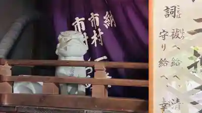 金山彦神社(福井県)