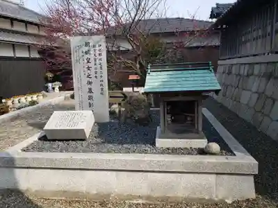 蛭子神社(滋賀県)