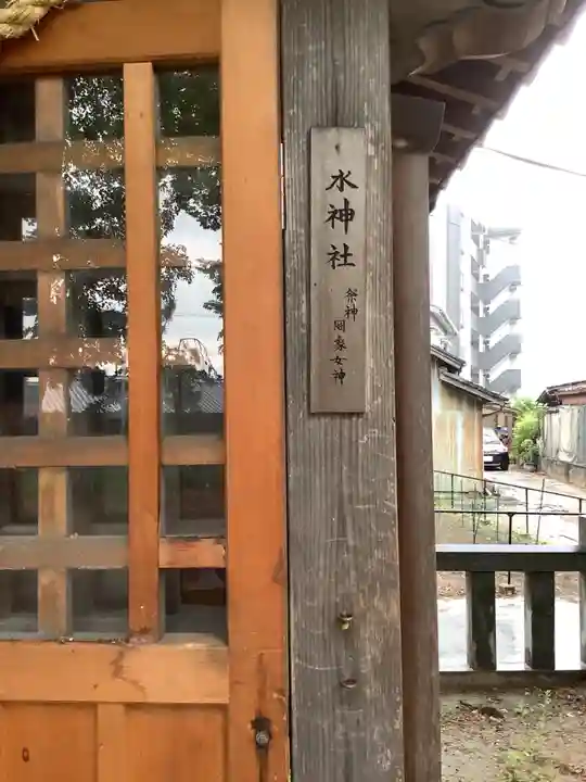 小垣江神明神社のその他建物
