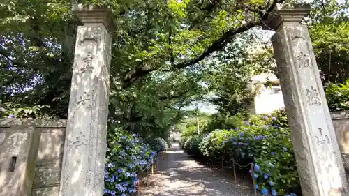 真光寺(群馬県)