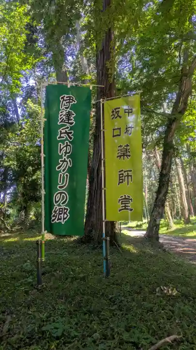 中村八幡宮の{uncategorized: "未分類", other: "その他", undefined: "問題あり", building: "その他建物", grave: "お墓", sacred_gate: "鳥居", guardian: "狛犬", statue: "像", buddha: "仏像", history: "歴史", nature: "自然", garden: "庭園", animal: "動物", pagoda: "塔", temizu: "手水舎", mountain_gate: "山門・神門", sanctuary: "本殿・本堂", subordinate: "末社・摂社", art: "芸術", scenery: "景色", jizo: "地蔵", ema: "絵馬", goshuin: "御朱印", omikuji: "おみくじ", items: "授与品その他", amulet: "お守り", goshuincho: "御朱印帳", eats: "食事", festival: "お祭り", votive_dance: "神楽", shichigosan: "七五三参", wedding: "結婚式", experience: "体験その他", initially: "初詣", around: "周辺", anti_infection: "感染症対策"}