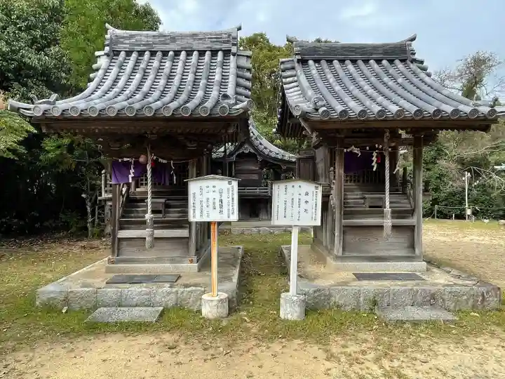 廣峯神社(兵庫県)