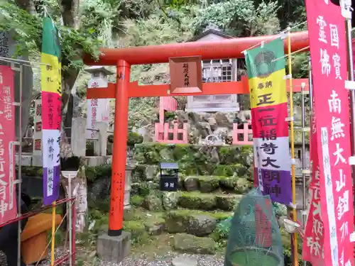 大山寺の鳥居