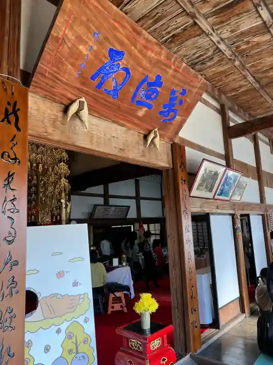 曹洞宗 永松山 龍泉寺の本殿・本堂