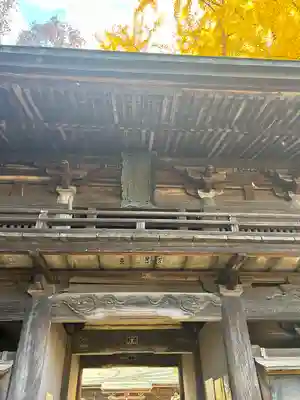 今宮神社(栃木県)