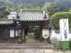 久安寺の山門・神門