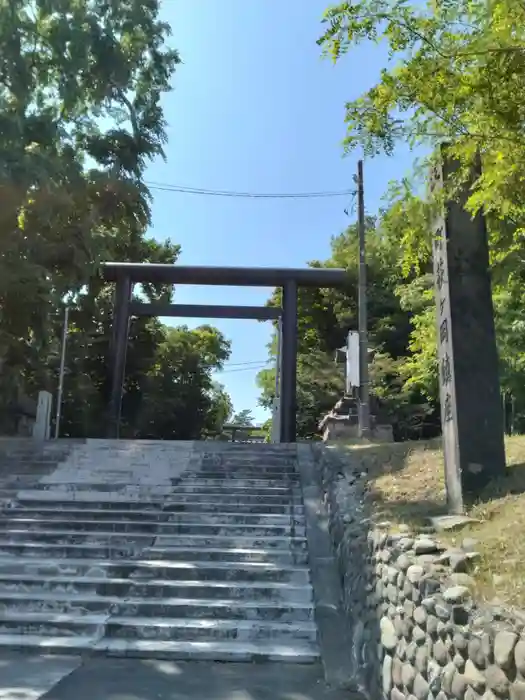 江別神社の鳥居