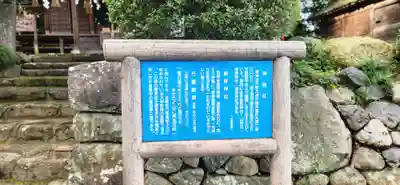 神明社(宮城県)