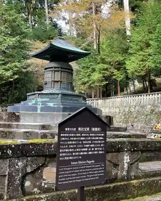 日光東照宮奥宮拝殿(栃木県)