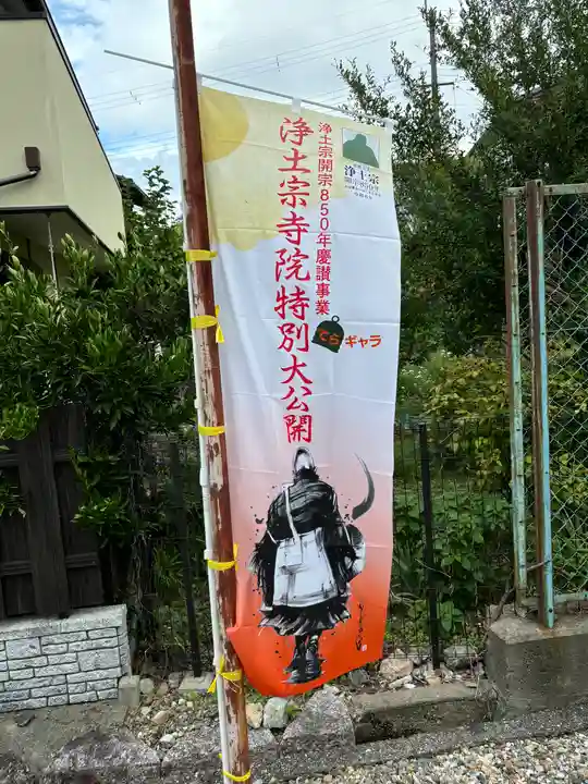 蔵林寺(京都府)