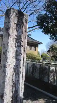 七郷神社(埼玉県)