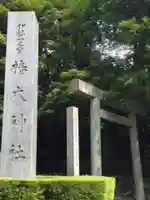 椿大神社の鳥居