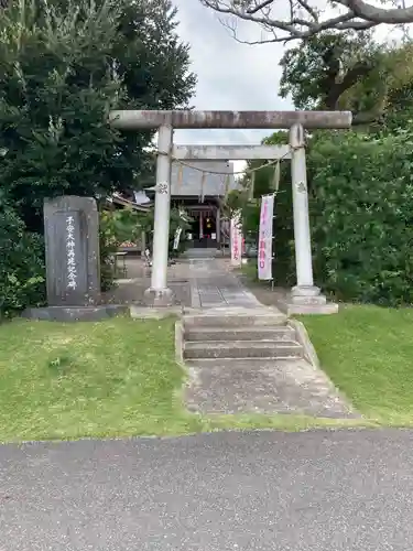 櫻井子安神社(千葉県)