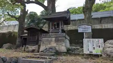 四ノ宮大明神(京都府)