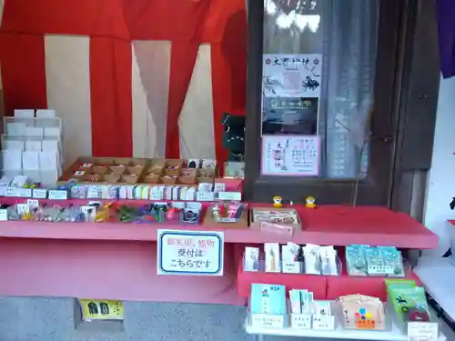 大野神社(滋賀県)