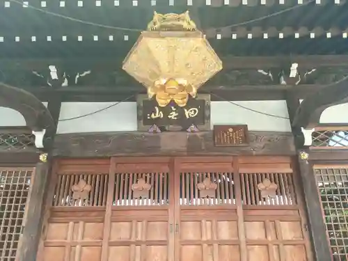 總持寺(東京都)