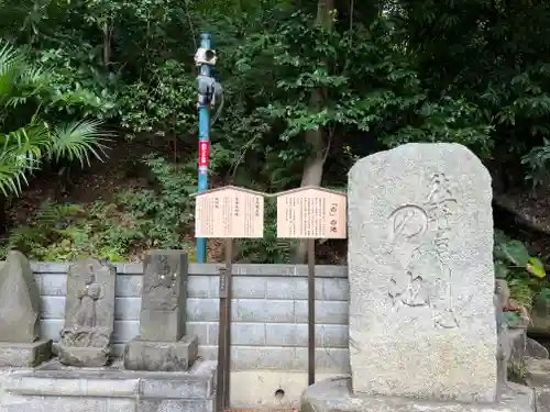 師岡熊野神社(神奈川県)