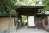 蓮華寺(洛北蓮華寺)の山門・神門