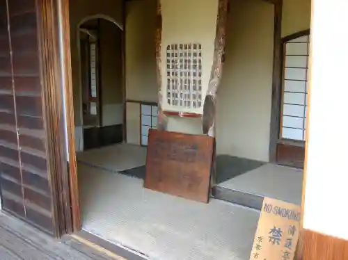 等持院の本殿・本堂