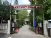 江東天祖神社の鳥居