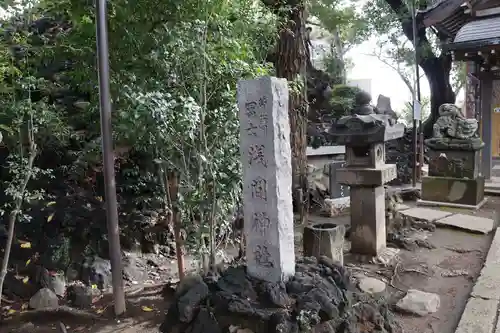 品川神社のその他建物
