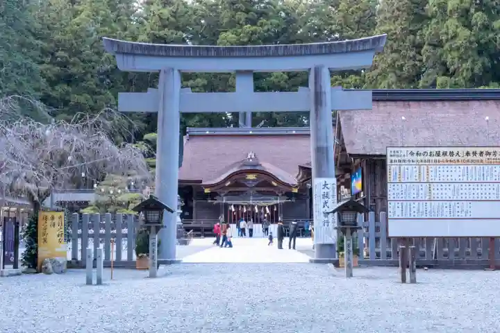 小國神社(静岡県)