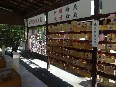 伊勢山皇大神宮の絵馬