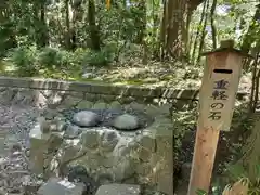 彌彦神社(新潟県)