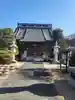 妙経寺の本殿・本堂
