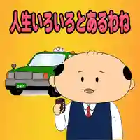 潮音院(福井県)