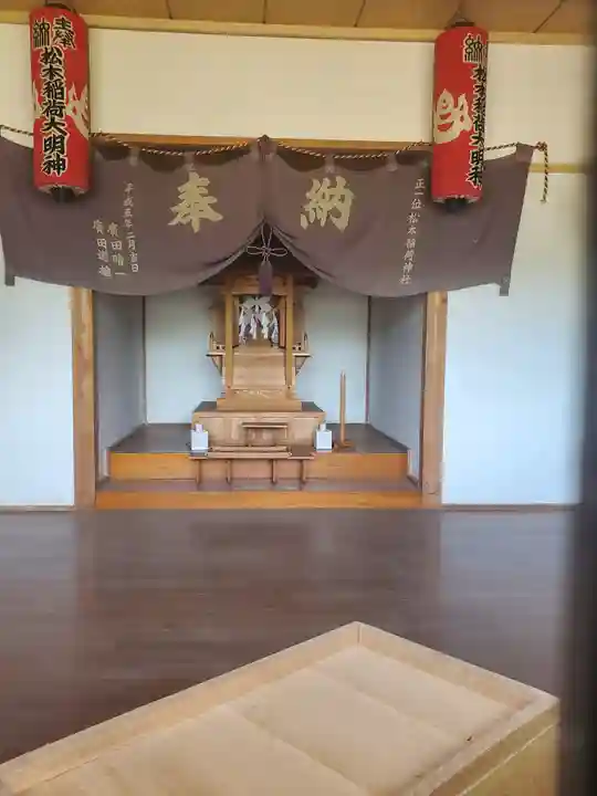 松本稲荷神社(群馬県)