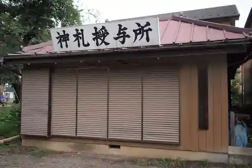 日進神社のその他建物