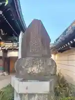 真宗大谷派笠松別院(岐阜県)