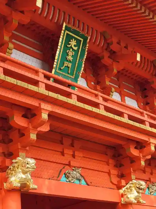 穴八幡宮(東京都)