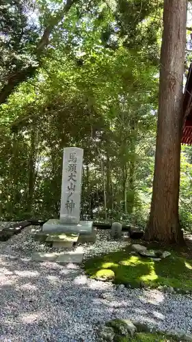 尻岸内八幡神社(北海道)