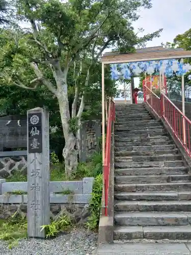 仙台八坂神社(宮城県)