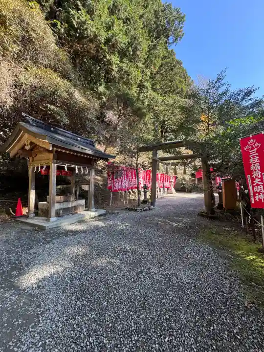 玉置神社(奈良県)