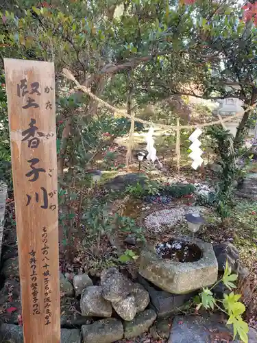 伏木神社の庭園