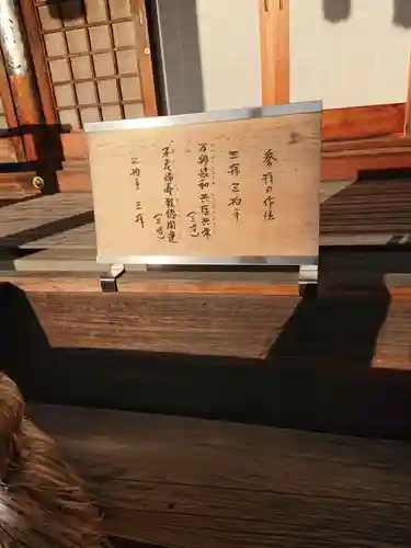 太成殿本宮のその他建物