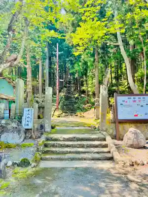 久渡寺(青森県)
