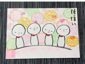 重蔵神社の御朱印