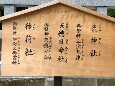 出雲大社北島国造館 出雲教のその他建物