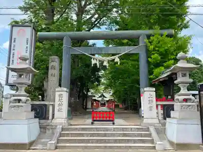 上野総社神社の鳥居